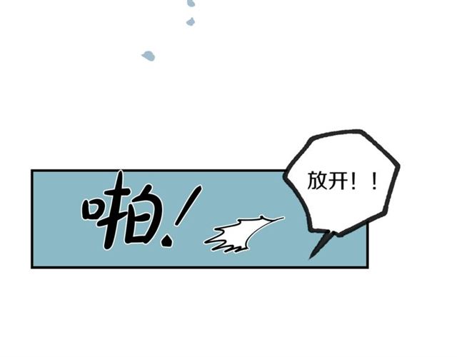 第18话 认错23