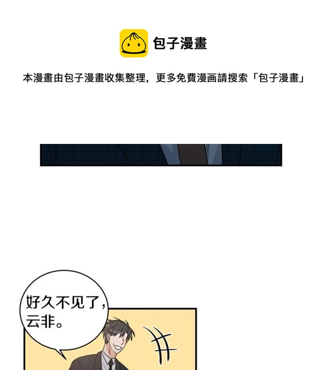 第21话 我的目的40