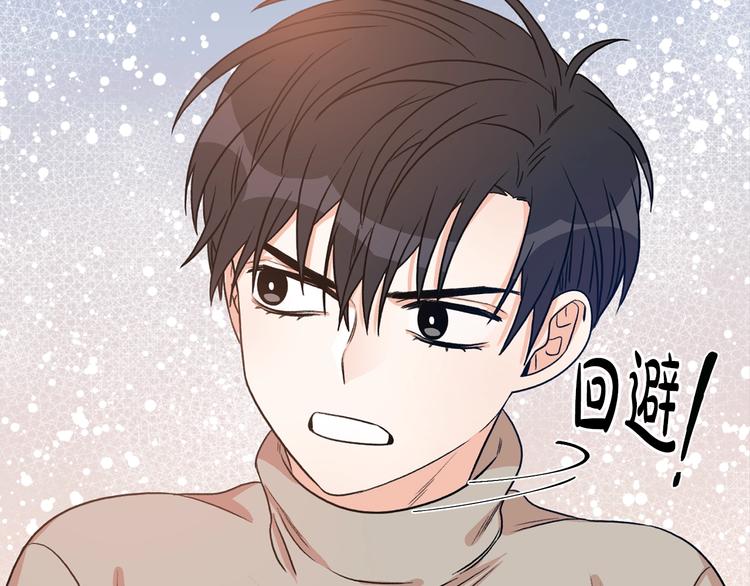 第4话 问题58