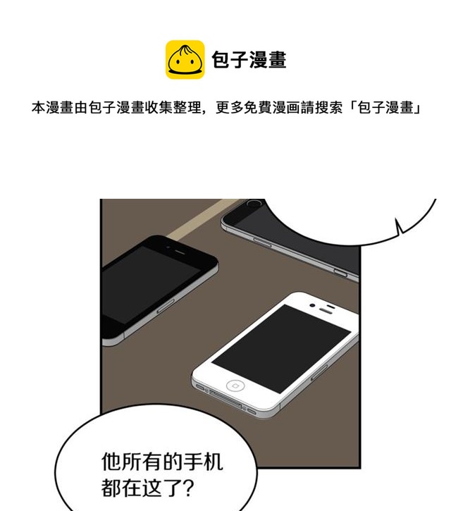 第31话 关禁闭30