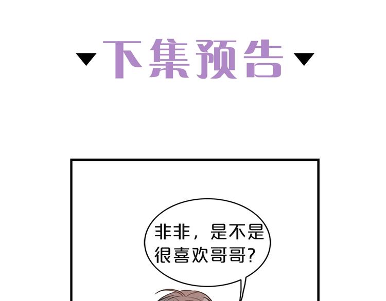 第3话 共同的天堂125