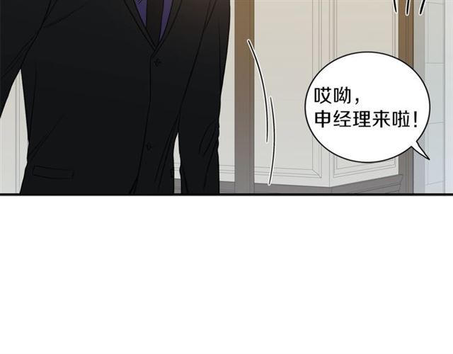 第10话 大叔你谁啊？18