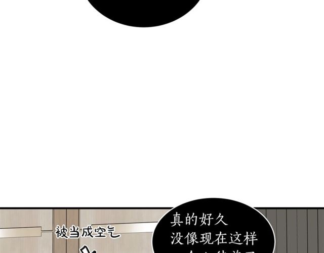 第26话 嘲讽32