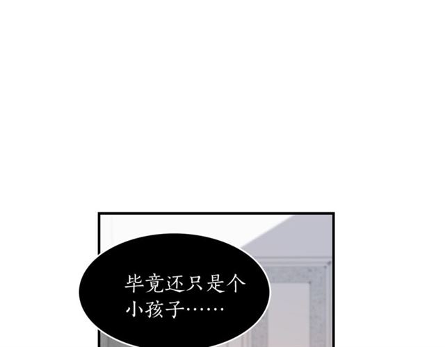第6话 谁讨厌你？105