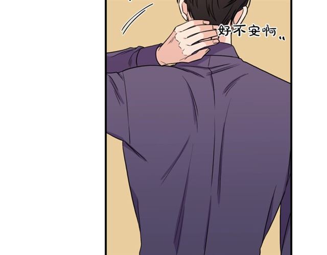 第28话 酒局14