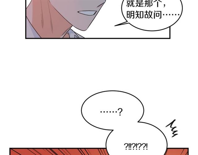 第32话 请掌控我95