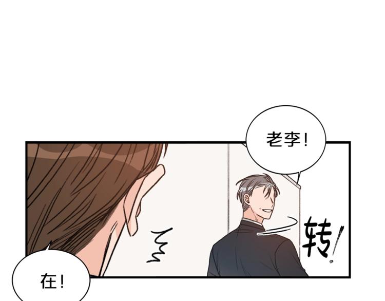 第1话 十一年前82