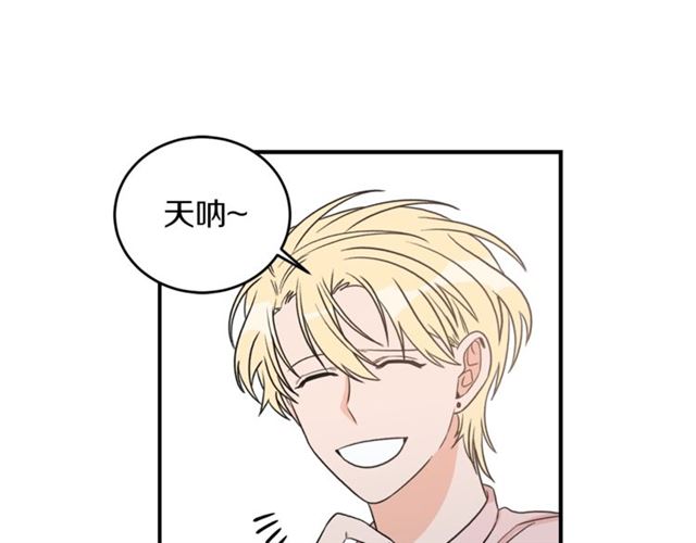 第28话 酒局39