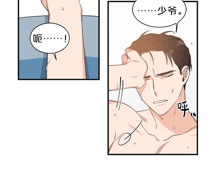 第4话 问题5