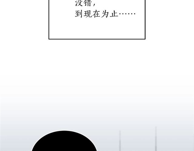 第21话 我的目的95