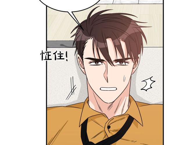 第32话 请掌控我103