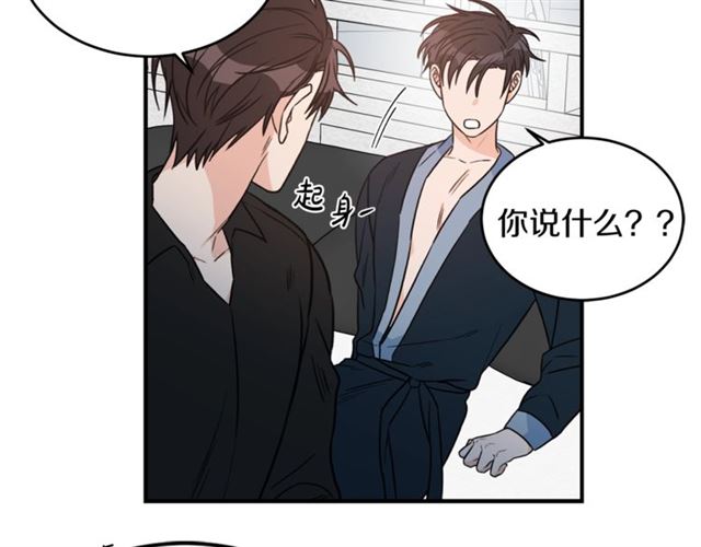 第30话 他生气了吗？38
