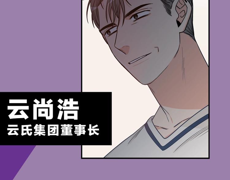 序章 别想逃离4