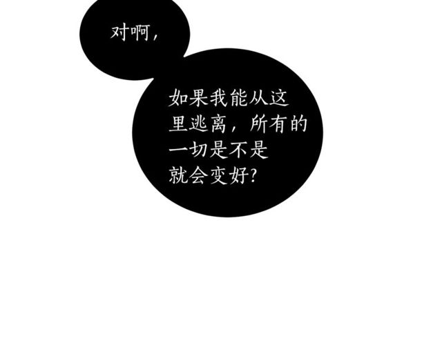 第38话 别骗我129