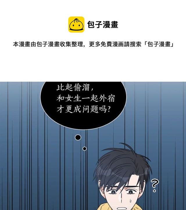第17话 质问74