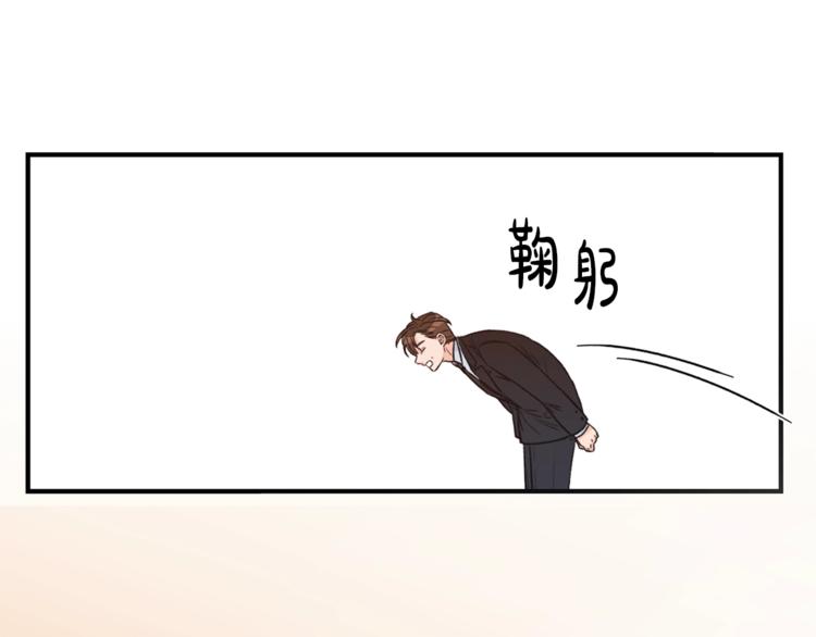第1话 十一年前27