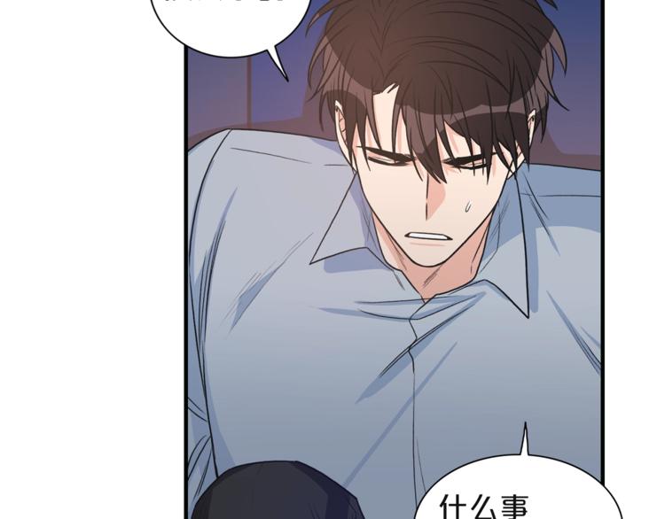 第4话 问题91
