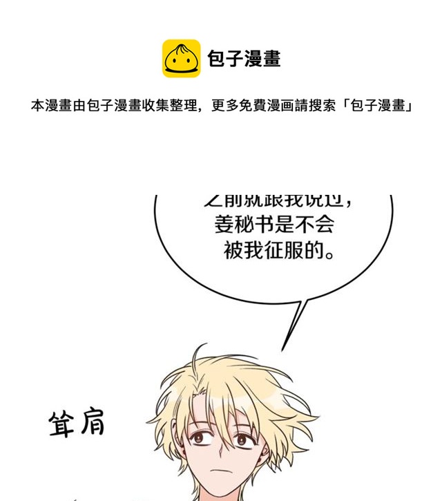第36话 自制力64