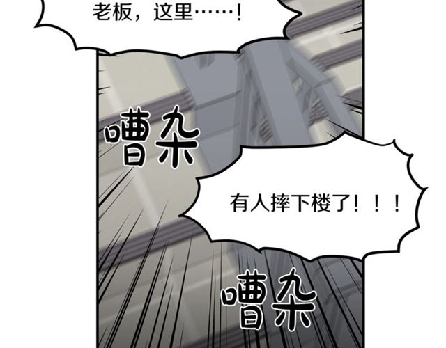 第29话 赌气110