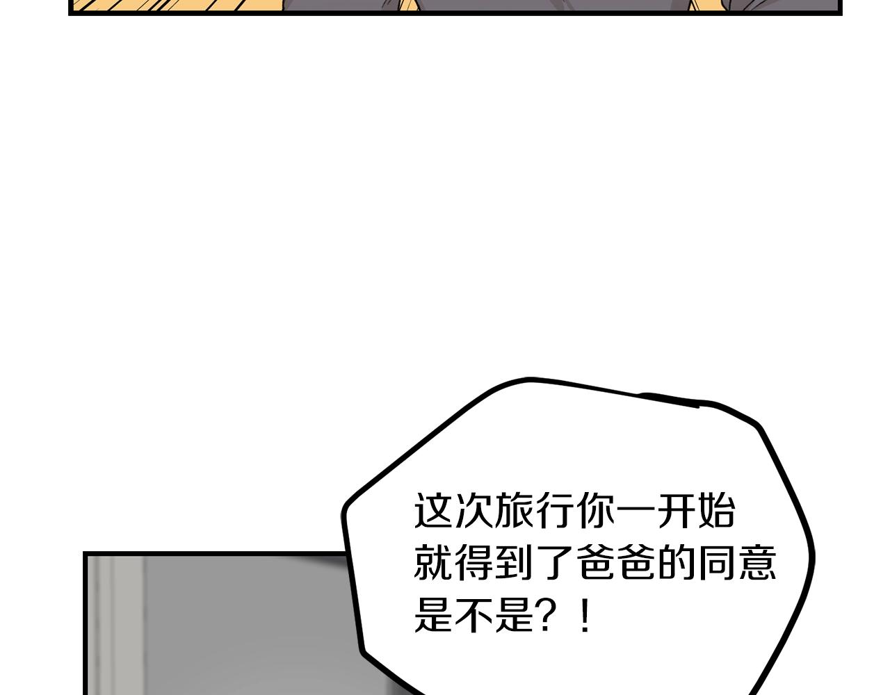 第42话 消失的理由12