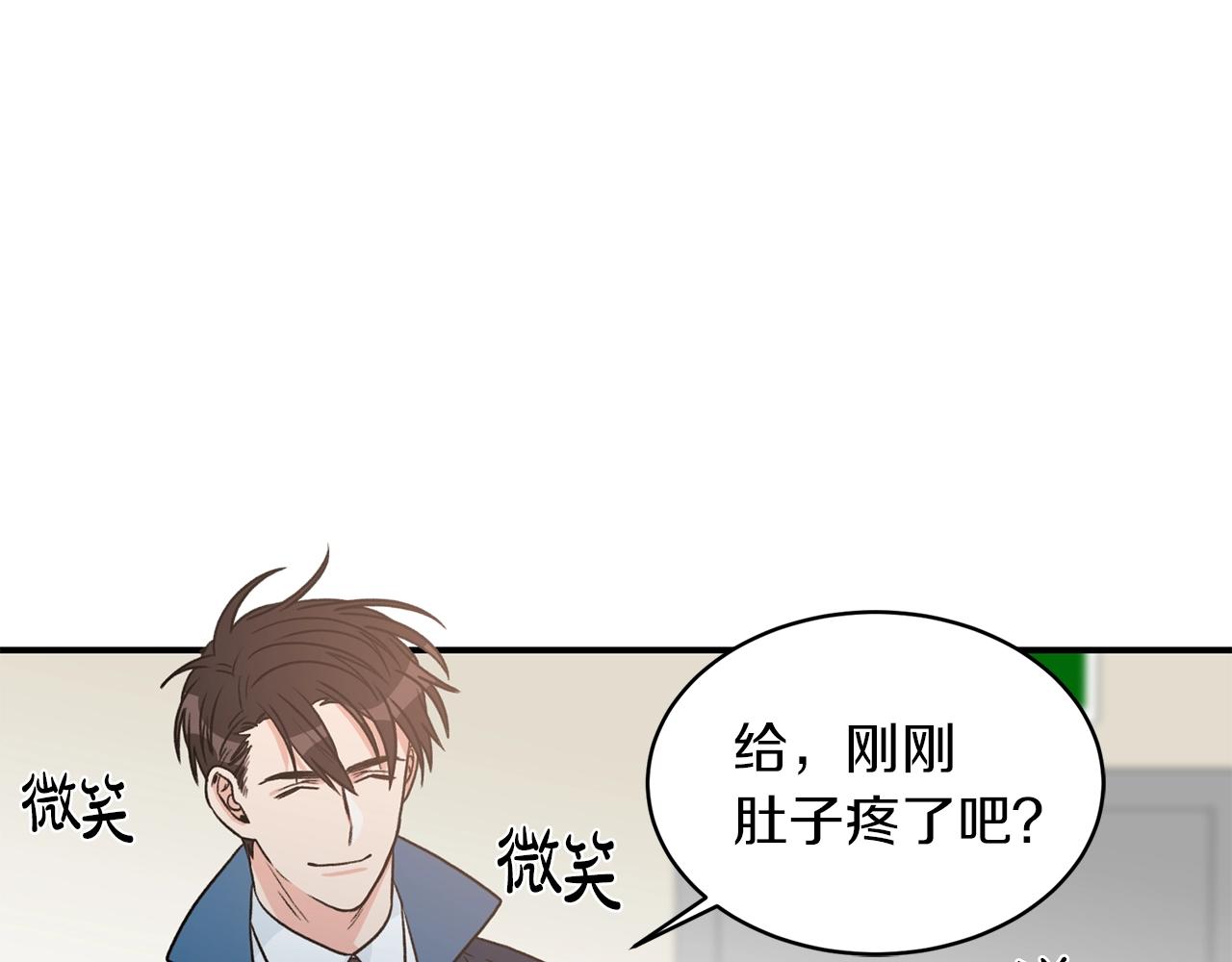 第23话 董事长的指示0