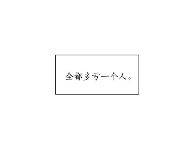 第14话 他真的很帅131