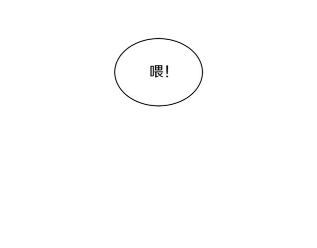 第20话 他的保姆52