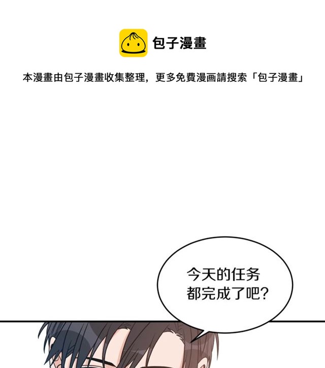 第32话 请掌控我40