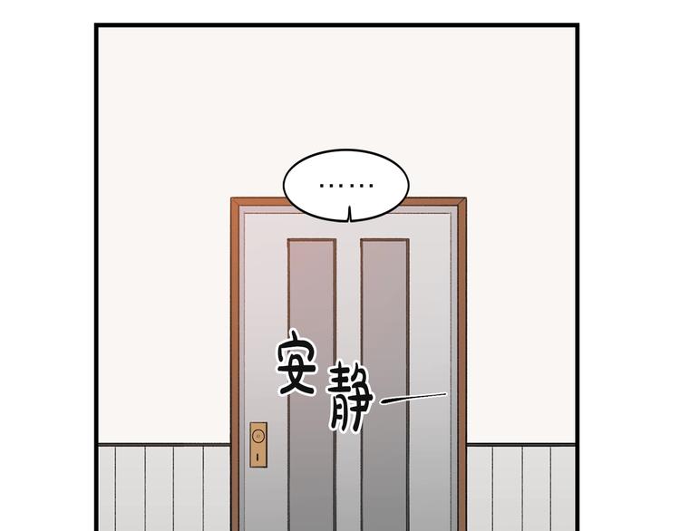 第2话 孤儿和私生子15