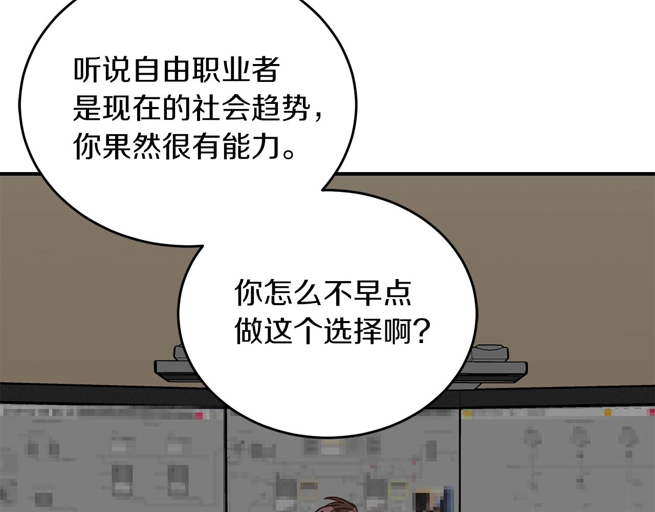 第43话 你是一切85
