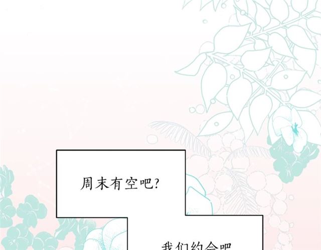 第13话 习惯3