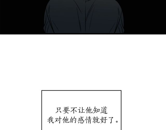 第36话 自制力97