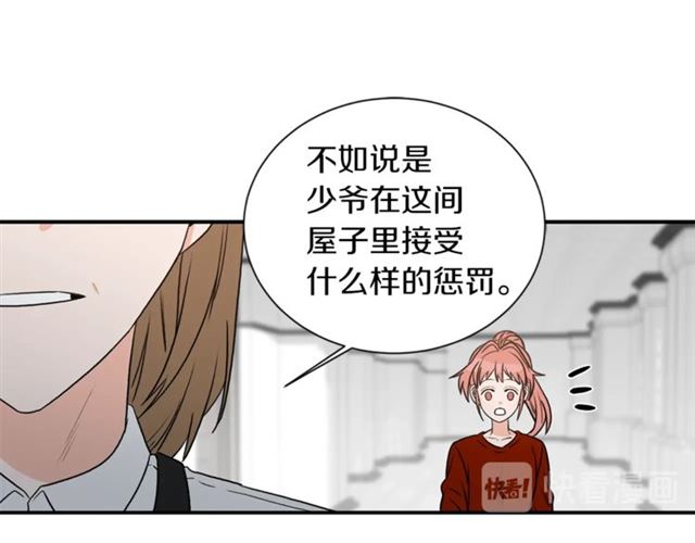 第15话 秘密房间93