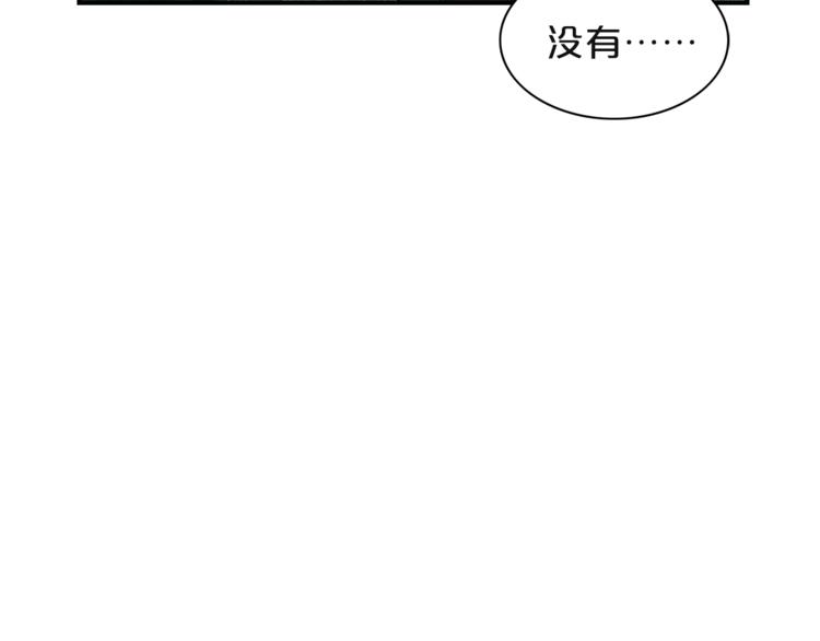 第4话 问题77