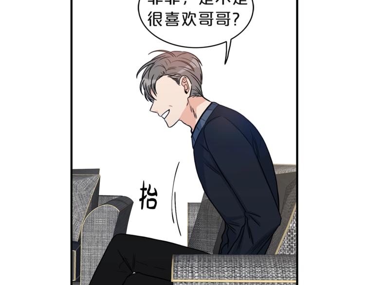 第4话 问题51