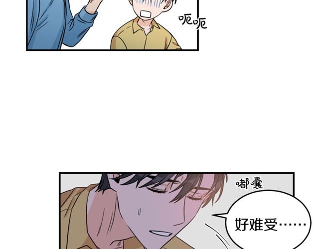 第29话 赌气29
