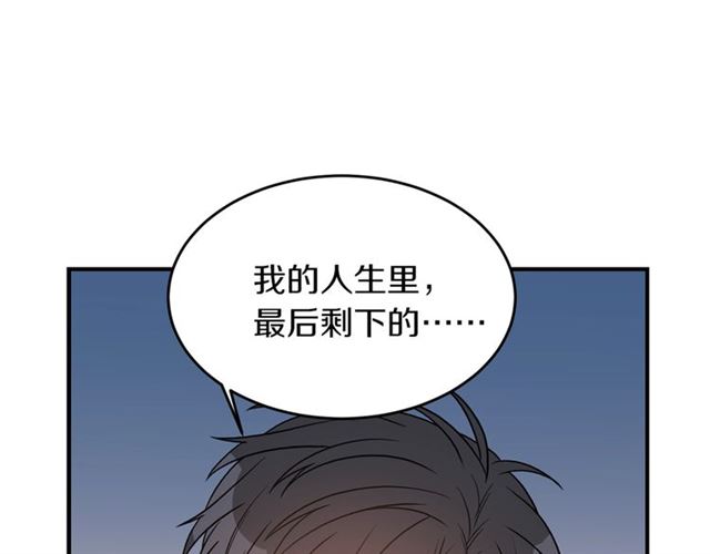 第32话 请掌控我115
