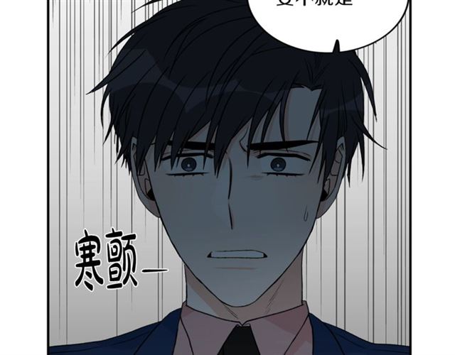 第10话 大叔你谁啊？37