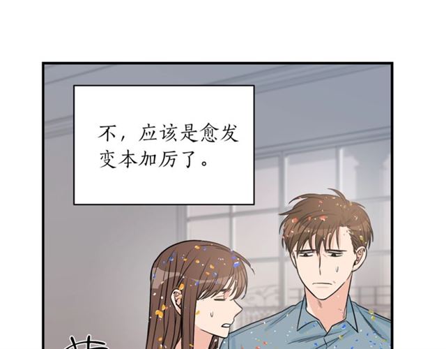 第6话 谁讨厌你？69