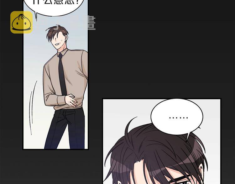 第3话 共同的天堂105