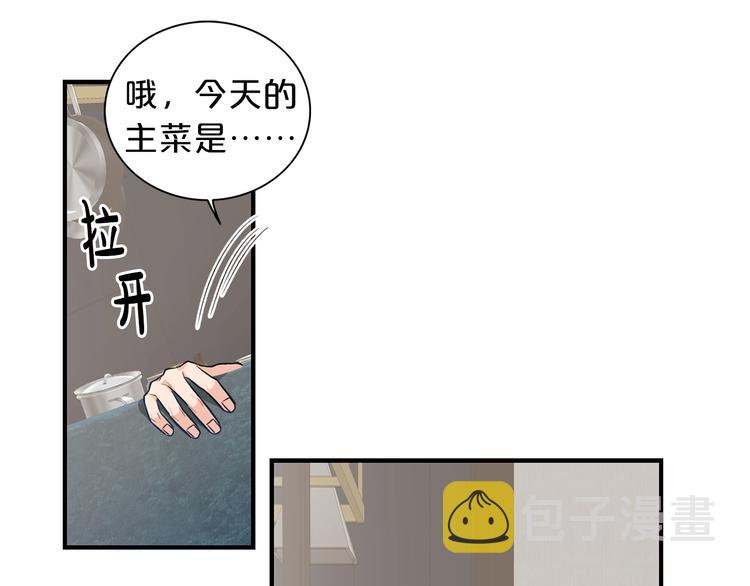 第3话 共同的天堂21