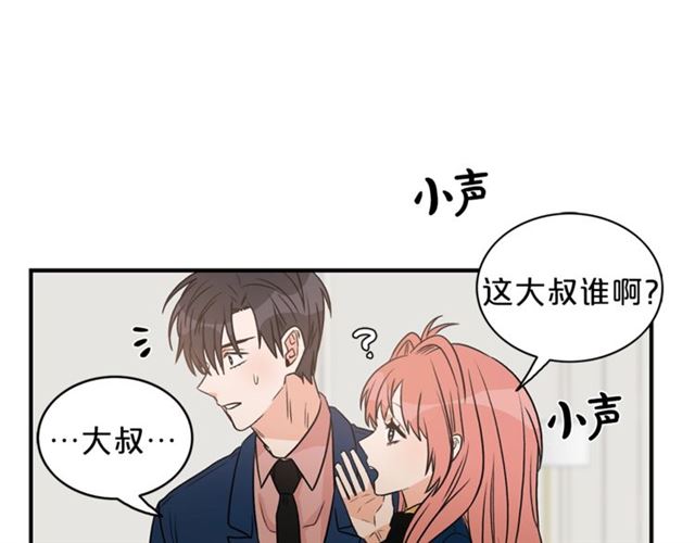 第11话 朋友77