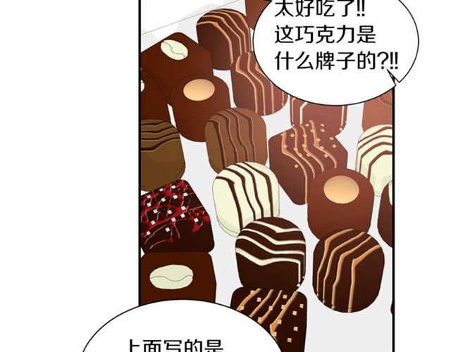 第16话 溜出家门69