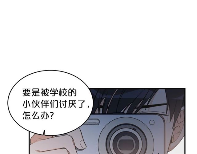 第6话 谁讨厌你？88