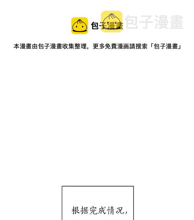第13话 习惯54