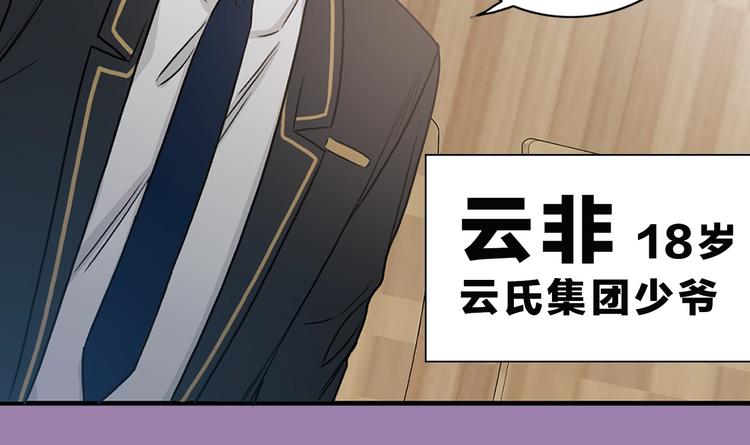 序章 别想逃离23