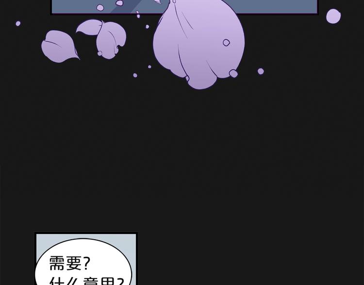 第3话 共同的天堂100