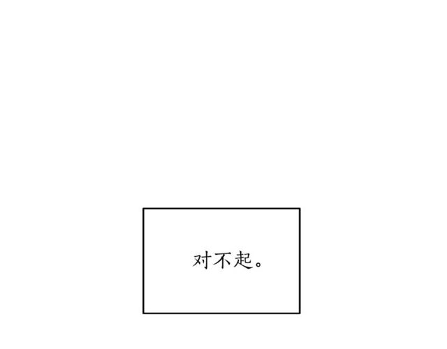 第38话 别骗我120