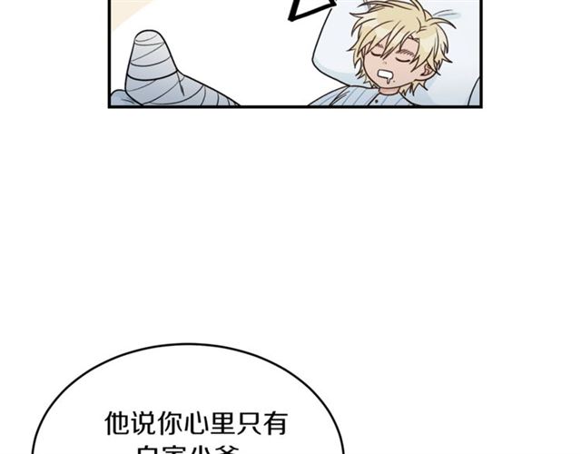 第36话 自制力66