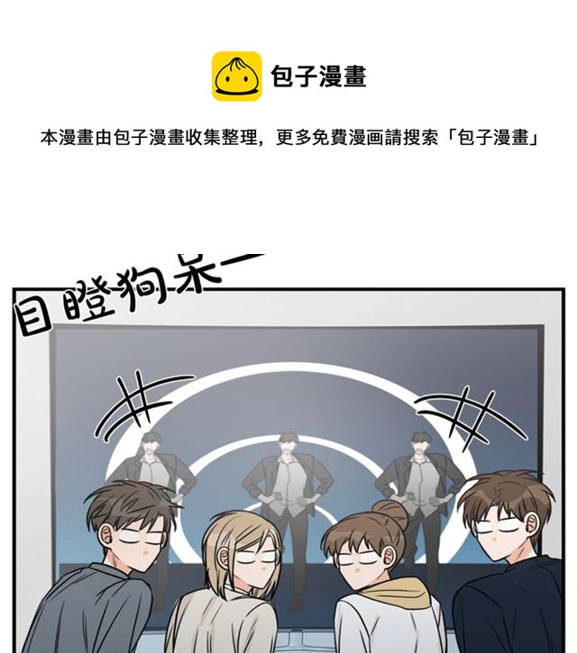 第14话 他真的很帅64